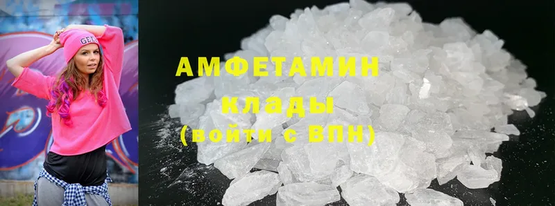 где купить наркоту  Неман  блэк спрут онион  Amphetamine 97% 