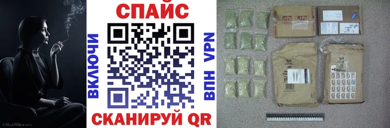 Бутират BDO  цены наркотик  Неман 