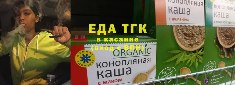 Cannafood марихуана  как найти   МЕГА ссылка  Неман 