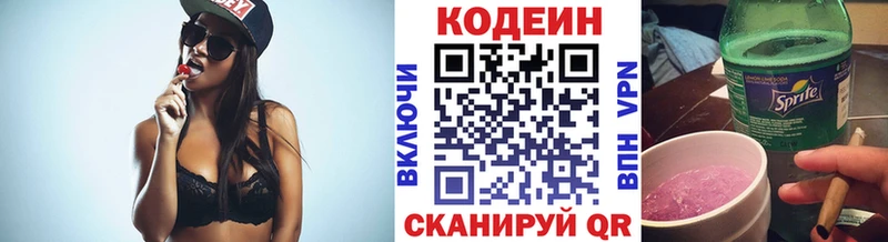 Кодеиновый сироп Lean Purple Drank  гидра как войти  Неман  что такое  