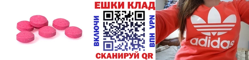 как найти закладки  Неман  Ecstasy Cube 