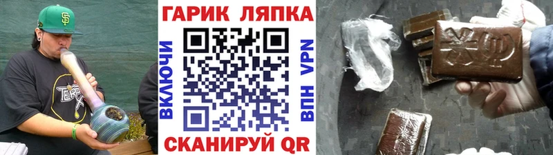 ГАШИШ Cannabis  Неман 