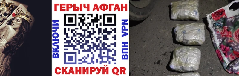 ГЕРОИН гречка  Неман 
