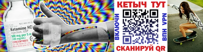 OMG маркетплейс  Неман  Кетамин VHQ  купить  