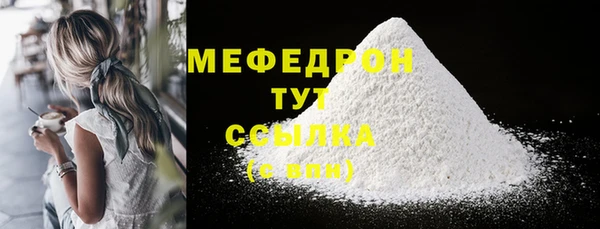 трава Нея
