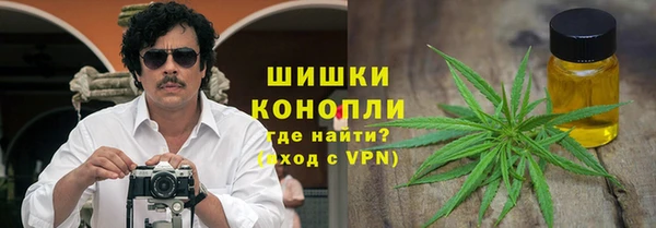 героин Новозыбков