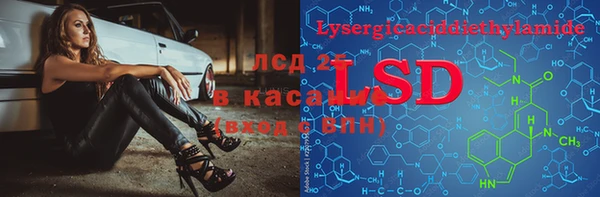 таблы Нефтекумск