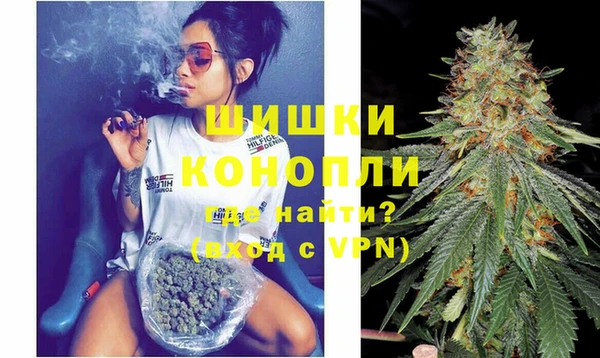 героин Новозыбков