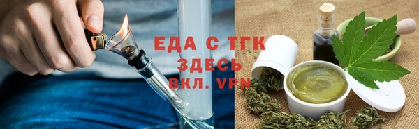 таблы Нефтекумск