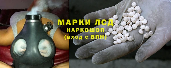 героин Новозыбков