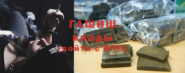 ALPHA-PVP Новодвинск