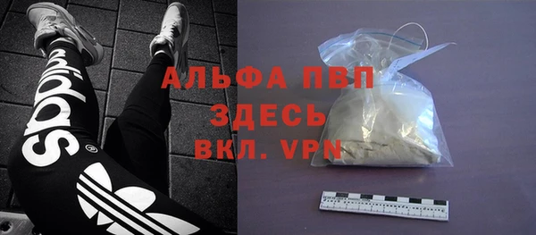 ALPHA-PVP Новодвинск