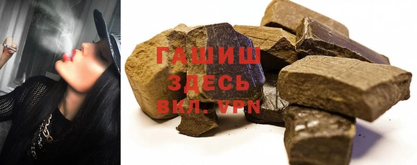 героин Новозыбков