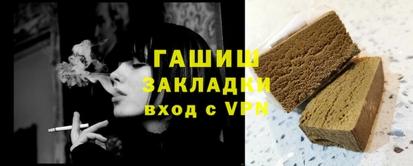 соль ск Новокубанск