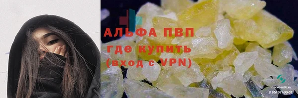 соль ск Новокубанск