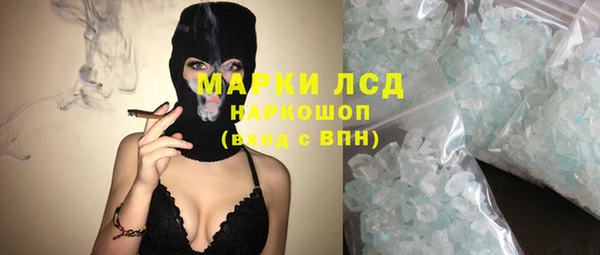 ALPHA-PVP Новодвинск