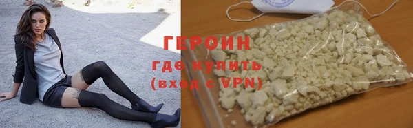 таблы Нефтекумск