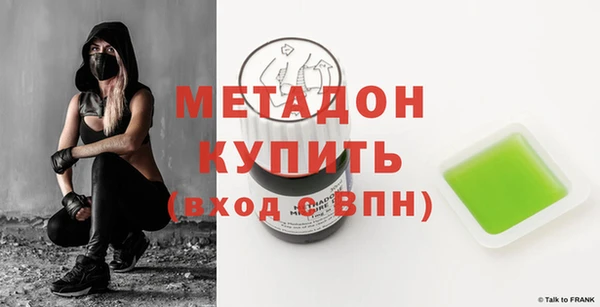 героин Новозыбков