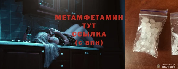 героин Новозыбков
