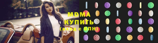 ПСИЛОЦИБИНОВЫЕ ГРИБЫ Нефтегорск