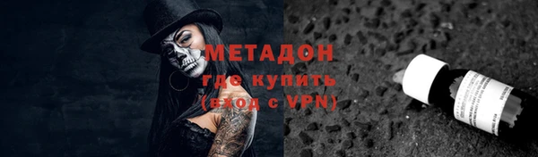 ALPHA-PVP Новодвинск