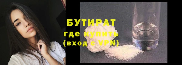 таблы Нефтекумск