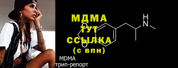 таблы Нефтекумск
