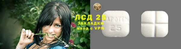 ALPHA-PVP Новодвинск