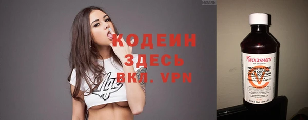 ALPHA-PVP Новодвинск