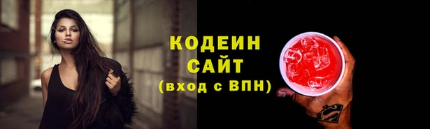 ПСИЛОЦИБИНОВЫЕ ГРИБЫ Нефтегорск
