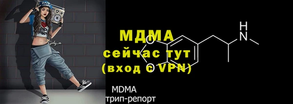 соль ск Новокубанск