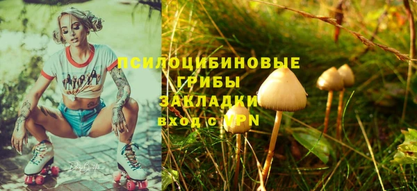 таблы Нефтекумск
