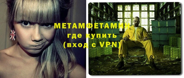 трава Нея
