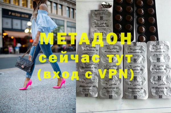 героин Новозыбков