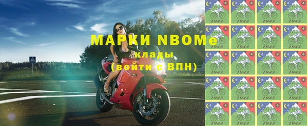 трава Нея