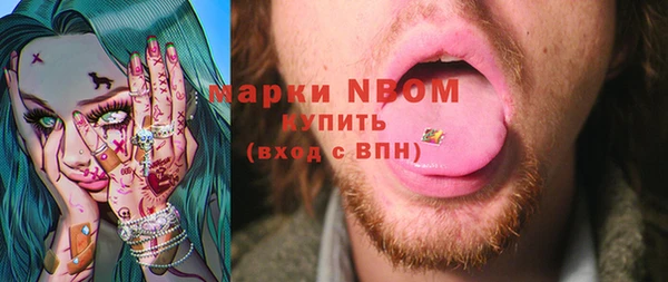 ПСИЛОЦИБИНОВЫЕ ГРИБЫ Нефтегорск