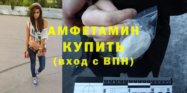 соль ск Новокубанск