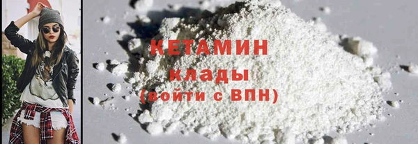 соль ск Новокубанск