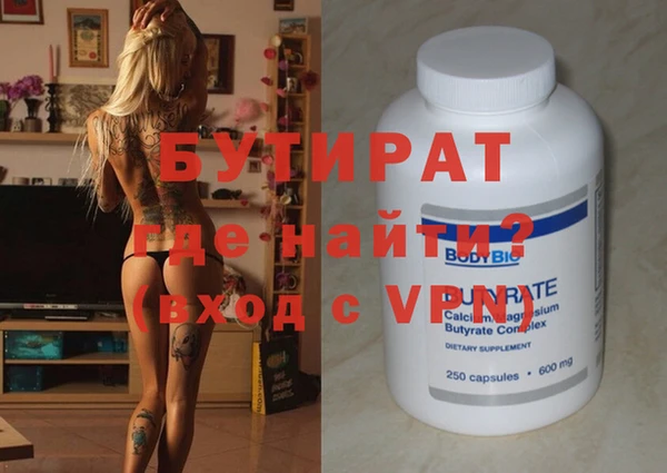 героин Новозыбков