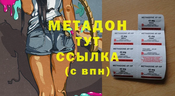 ALPHA-PVP Новодвинск