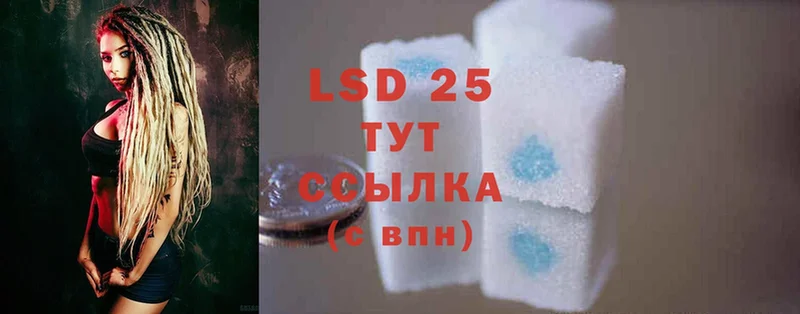 Лсд 25 экстази ecstasy  Неман 