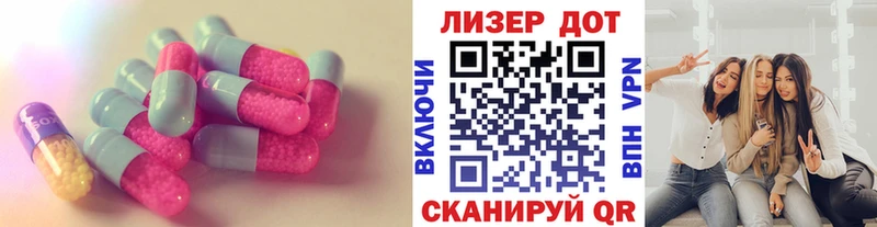 ЛСД экстази кислота  где купить   мега как войти  Неман 