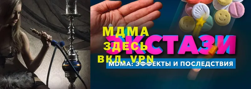 МДМА crystal  Неман 