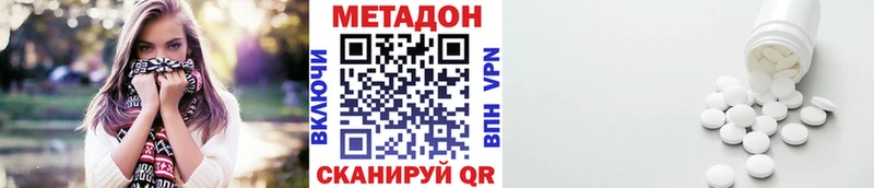 сайты даркнета Telegram  закладка  Неман  Метадон methadone 