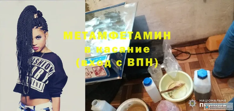 МЕТАМФЕТАМИН кристалл  Неман 