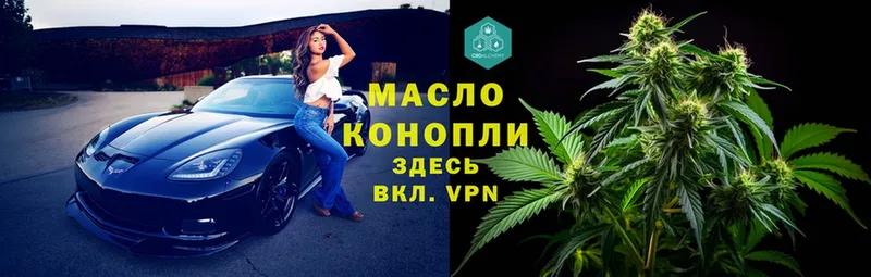 Дистиллят ТГК гашишное масло  Неман 