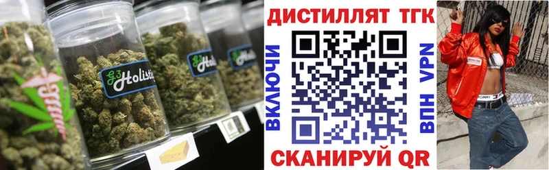 наркотики  Неман  Дистиллят ТГК Wax 