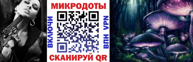 Галлюциногенные грибы ЛСД Неман