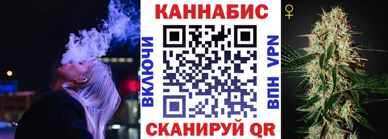 Шишки марихуана план  закладки  Неман 